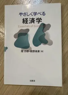 2025年最新】日大教科書の人気アイテム - メルカリ