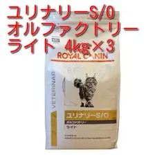 2025年最新】ユリナリーs/o オルファクトリー 4kgの人気アイテム