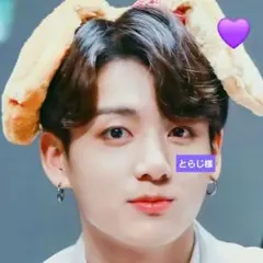 とらじ様専用！