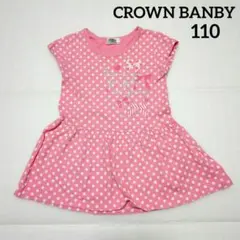 CROWN BANBY トップス ワンピース 半袖 ピンク ドット 110のサムネイル
