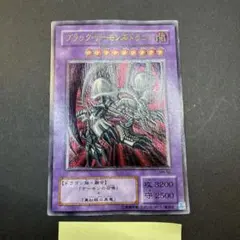 EU版 ブレイクスルー・スキル 1レリーフ 深掘り個体 遊戯王 海外 英語