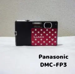 2026年最新】Panasonic LUMIX FP3 ディズニーの人気アイテム - メルカリ