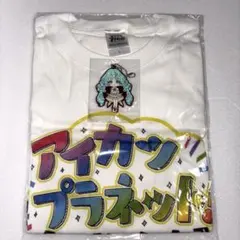 アイカツプラネット Tシャツ＋ストラップのサムネイル
