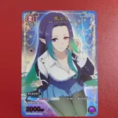 ユニオンアリーナ ガンマ パラレル U☆ 陰の実力者になりたくて