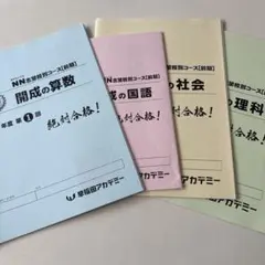 2026年最新】nn開成の人気アイテム - メルカリ