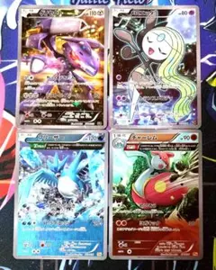 【R146】ポケモンカード XY フルアート 4種類 まとめ売りセット