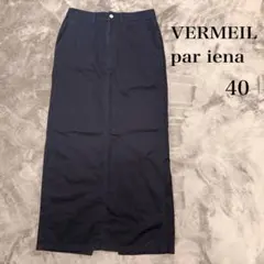 VERMEIL par iena コットン ロングタイトスカート ネイビー 40のサムネイル