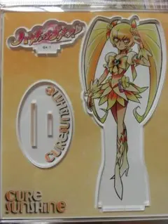 プリキュア アクリルスタンド ハートキャッチプリキュア キュアサンシャイン