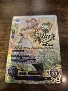 ファイアーエムブレムサイファ B21 SR 幸夢を運ぶ少女 ピアニー ファイアーエムブレムサイファ B21 SR 幸夢を運ぶ少女 ピアニー - メルカリ
