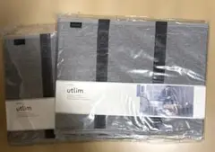キャビネットバッグ ユートリム 12cm幅 A4ファイル対応 グレー　× 2