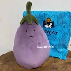ジェリーキャット jellycat ナス なす ぬいぐるみ 新品 正規品 大きめ