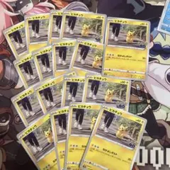 ポケモンカード ピカチュウ なかよしボルト 027/071 10枚セット - メルカリ