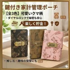 のんぷ～様 リクエスト 2点 まとめ商品