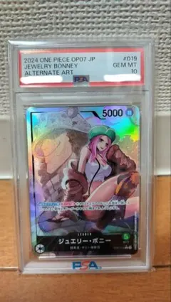 【PSA10】ジュエリー・ボニー L リーダーパラレル OP07-019 ワンピ