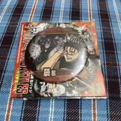 呪術廻戦　脹相　バトル　渋谷事変 コレクション缶バッジ