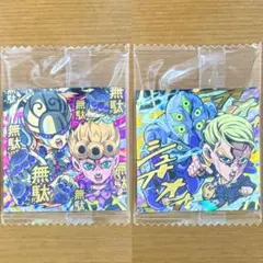 ジョジョシールウエハース5部1 ジョルノ プロシュート JJR 2枚セット