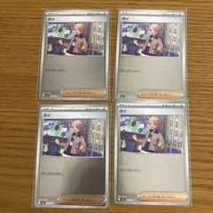 ガイ ミラー 4枚 スタートデッキ１００　バトルコレクション