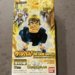 2026年最新】金色のガッシュベル!! 9の人気アイテム - メルカリ