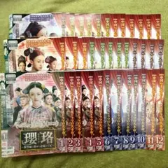 中国史劇 月に咲く花の如く DVD 全37巻セット レンタル落ち 中古