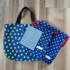 ハンドメイド　レッスンバッグと巾着袋セット　幼稚園　小学校