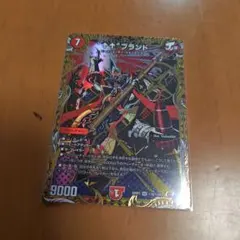 ↑↑ブランド　アゲアゲブランド　シークレット【SR】