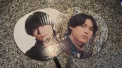 松村北斗うちわ 2種類セット