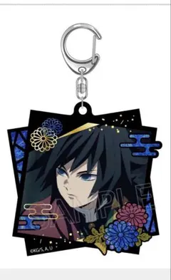 鬼滅の刃 螺鈿風シリーズ アクリルキーホルダー vol.2 冨岡義勇 ツインクル