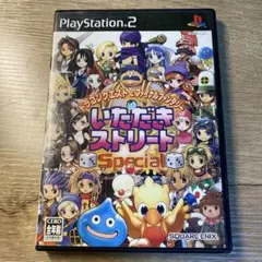 ドラゴンクエスト&ファイナルファンタジー in いただきストリート Speci…