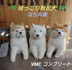 2026年最新】秋田犬 ほっこりの人気アイテム - メルカリ