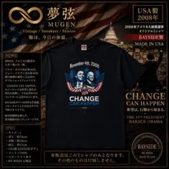 【希少 両面】2008年 オバマ バイデン 大統領選 Tシャツ USA製 紺 Lのサムネイル