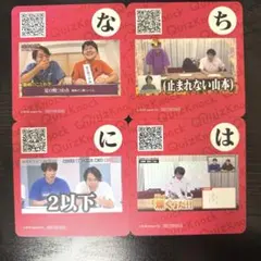 QuizKnock コラボカフェ　コースター 4枚セット