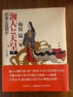 ロイ様 リクエスト 2点 まとめ商品
