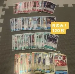 O*Y様 ワンピースカード　赤、青、緑、イベ、Rのみ　120枚