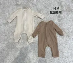 ◎無地ロンパース2枚セット