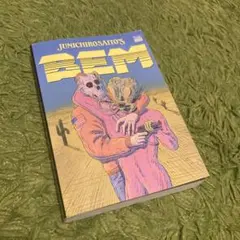 JUNICHIROSAITO'S BEM 漫画