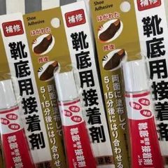 밑창 접착제, 신발 본드, DIY, 가장 튼튼한 밑창 보호대!깨지지 않는 아이언클래드 본드