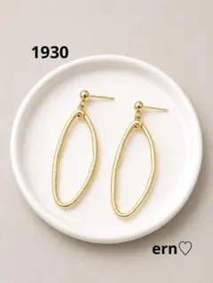 1930 マットゴールド　オーバル　フープ　ピアス　イヤリング　ハンドメイド