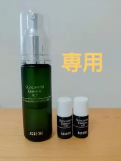 アクセーヌ ADコントロールエッセンス 25ml ２個のサムネイル