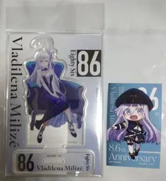 86 エイティシックス 特典