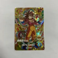 ドラゴンボールスーパーダイバーズ SDV5 GDR孫悟空DA①