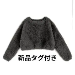 【新品タグ付き】フェザーショート丈ニットトップス [an1445]