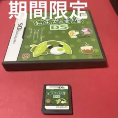 FOOL GIRL様 リクエスト 2点 まとめ商品