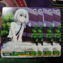 2025年最新】ヴァイスシュヴァルツ アサルトリリィ 4コンの人気