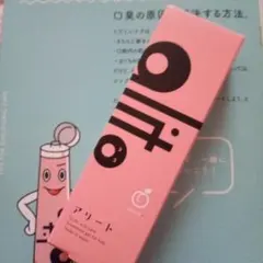 アリート 子供用歯磨き粉 ピーチ - メルカリ