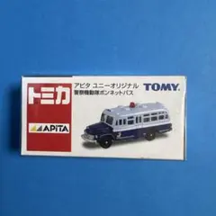 2026年最新】トミカ アピタの人気アイテム - メルカリ