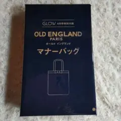 GLOW付録OLD ENGLAND マナー バッグ