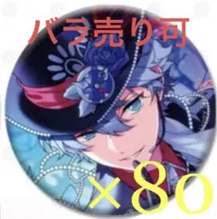 2026年最新】イベコレ缶バッジ 瀬名泉の人気アイテム - メルカリ