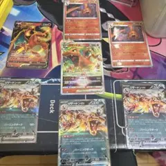 リザードンv vstar ex バトルセンス　まとめ売り