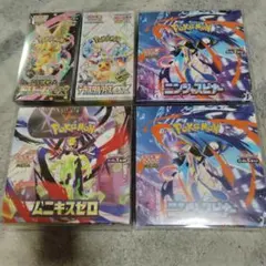 ポケモン　ニンジャスピナー他、全5BOX まとめ売り　シュリンク付き