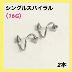 Item thumbnail for item bc0585bf-3691-4289-ae97-079cdf6cc720